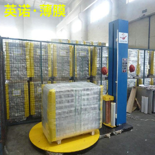 Jiangsu запутанное производителем пленки Промышленная промышленная тонкая пластиковая мембрана мембрана против горячей уплотненной пленки Эластичная упаковка мембрана