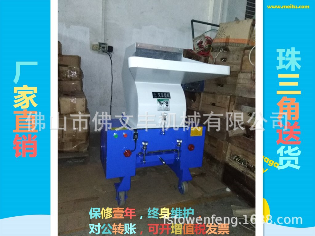 打料机5.jpg