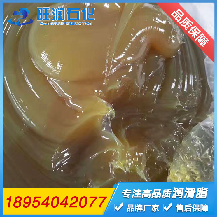 山东东营旺润石化 工程机械专用 散装黄油 润滑脂 量大从优