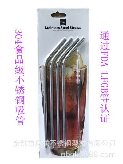 304不锈钢吸管 过FDA LFGB等认证 厂家直销 大量现货 免费供样