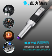 跨境供應USB充電電弧電脈沖點火槍點煙器廚房戶外燒烤烘焙點火器