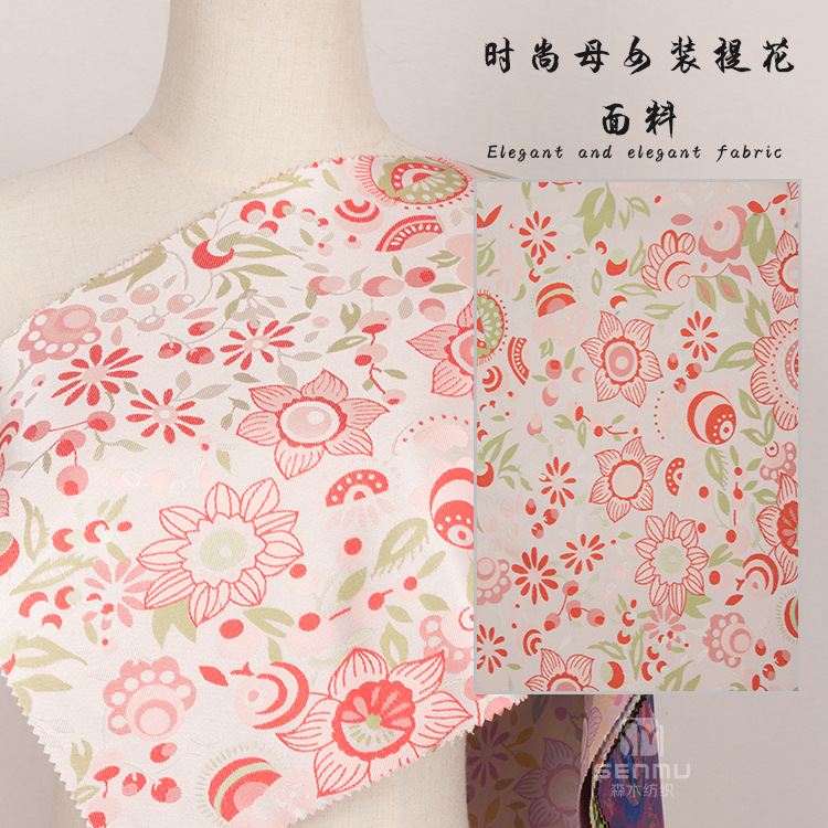 小碎花绸缎面色织布 时尚母女装提花面料 小清新改良旗袍布料批发