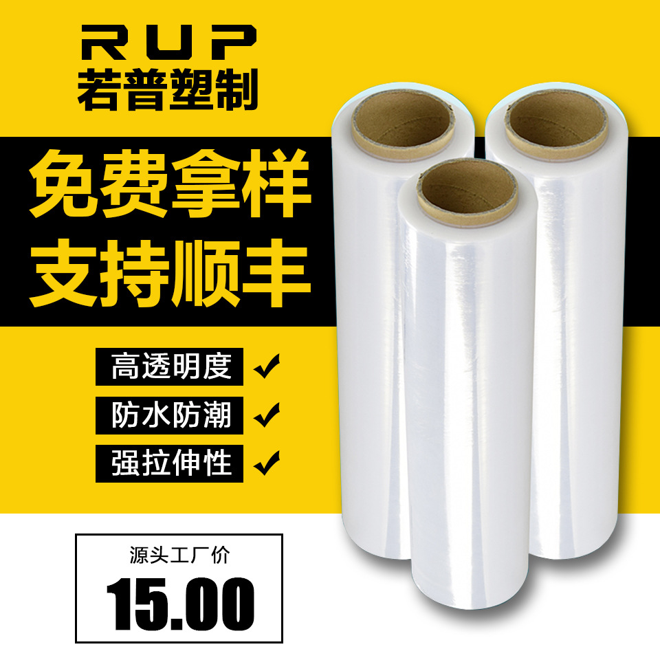 生产厂家 透明pe薄膜 环保食品级可过BPA FREE无毒透明的peva薄膜