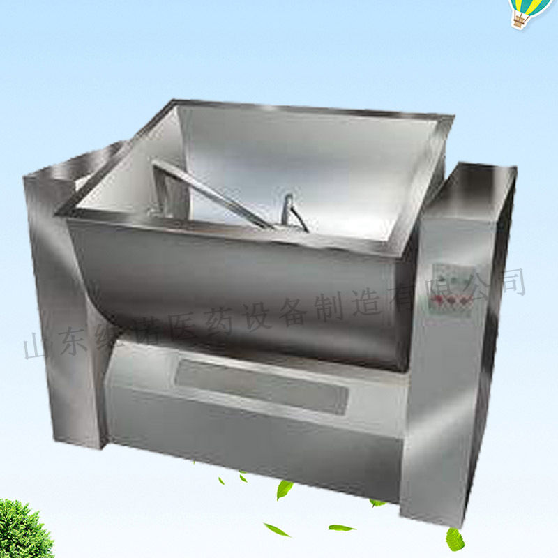 供应槽型混合机 干湿料混合机 实验用混合机厂家