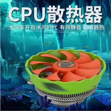 Минус 30 градусов большой ветряная мельница настольный компьютер вентилятор радиатора 1155/1150 вентилятор радиатора