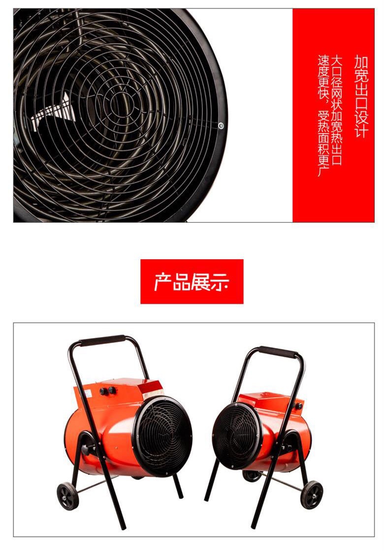 跨境外贸15KW380V三相电工业大功率暖风机取暖器推车 移动热风机详情图11