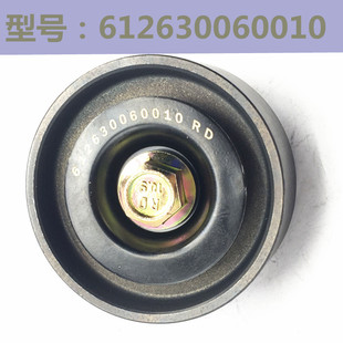 612600061290 Weichai Wp10 Engine Automatic Tensioner Heavy-Duty Truck Belt Tensioner Assembly