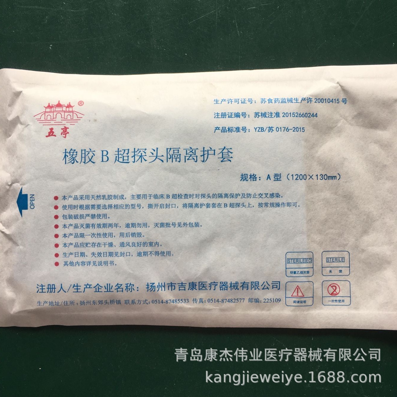 QQ图片20180719100933