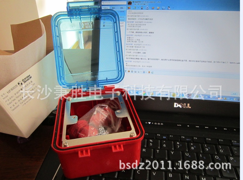 消防按钮防水专用盒SAP-M001FS  SAP-M001FS-T手动报警按钮防水盒