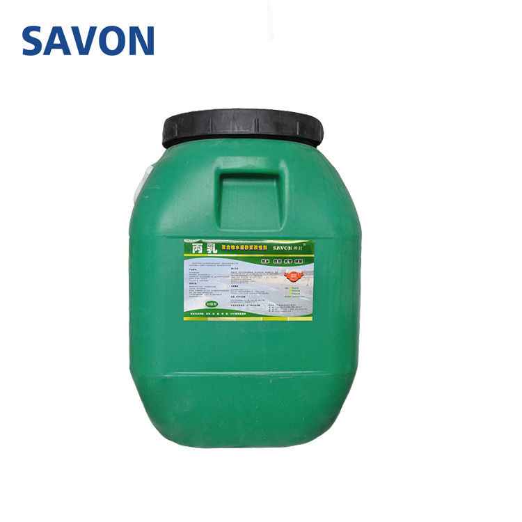 神封厂家 丙乳 丙烯酸乳液丙乳乳液砂浆 防水质优价廉现货供应