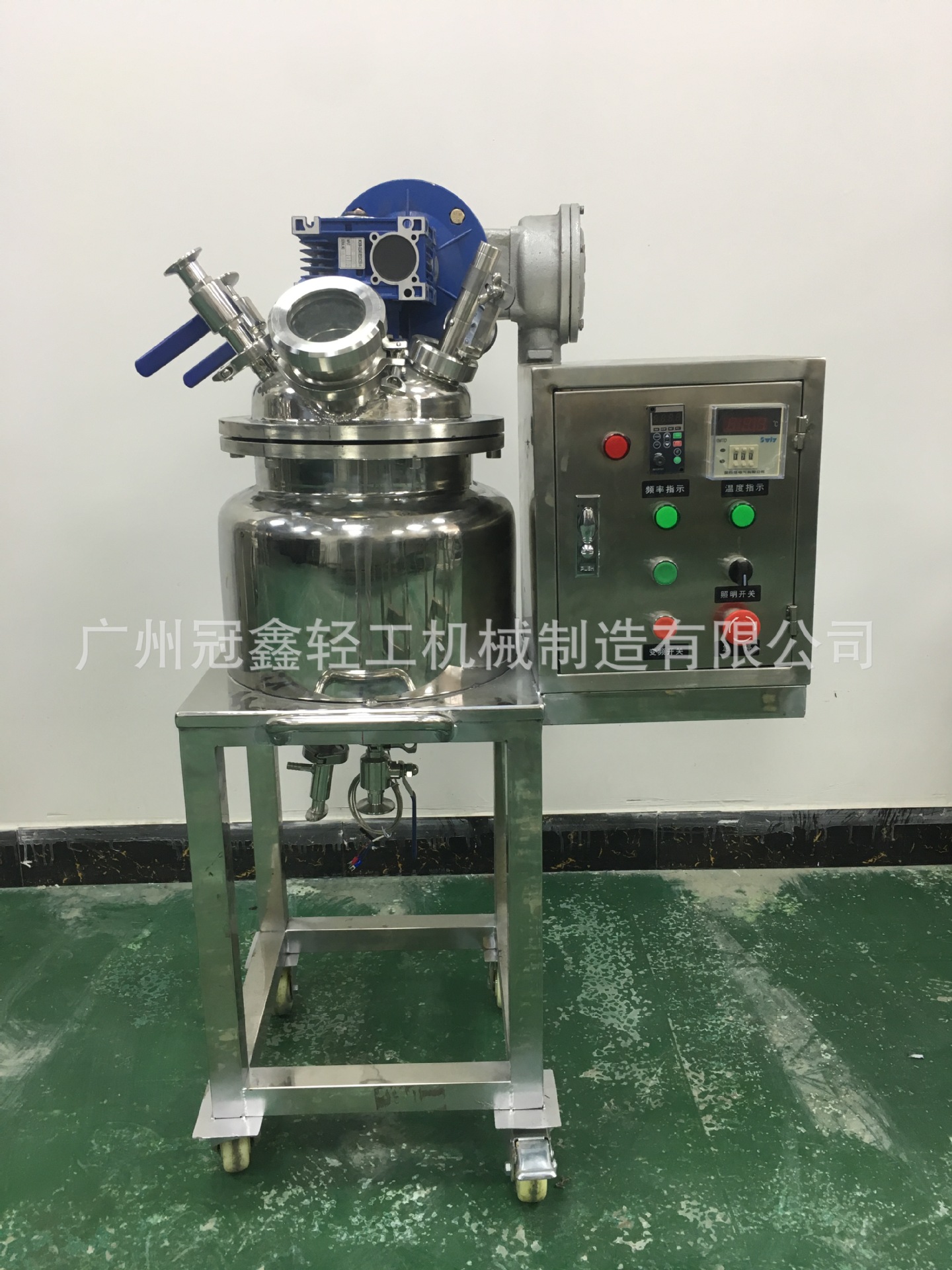 GXJ-ZK-50L加热真空搅拌罐 小型真空搅拌缸 带压力密封搅拌罐