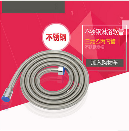 Wholesale all-copper accessories stainless steel 2 meters spring shower hose encrypted explosion-proof shower hand spray hose