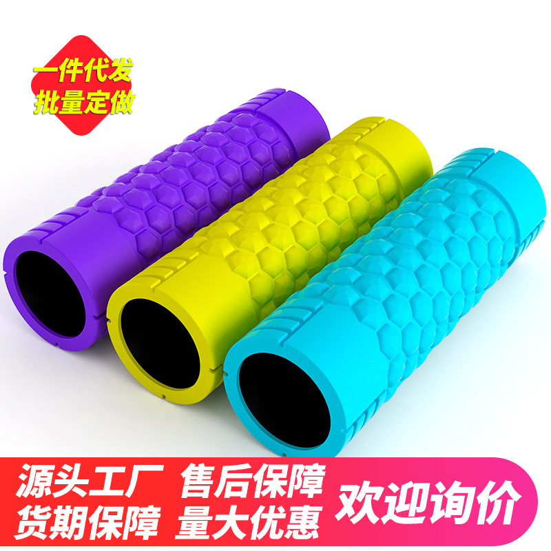อุปกรณ์ออกกำลังกาย EVA空心蜂窝瑜伽柱30cm 瑜伽滚轴筒普拉提平衡棒肌肉按摩泡沫轴  