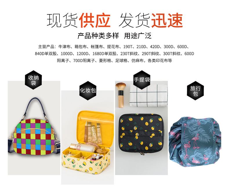 Factory direct sales of trolley case fabric, luggage and handbags, Oxford fabric composite EVA foam sponge fabric twill detail image 5