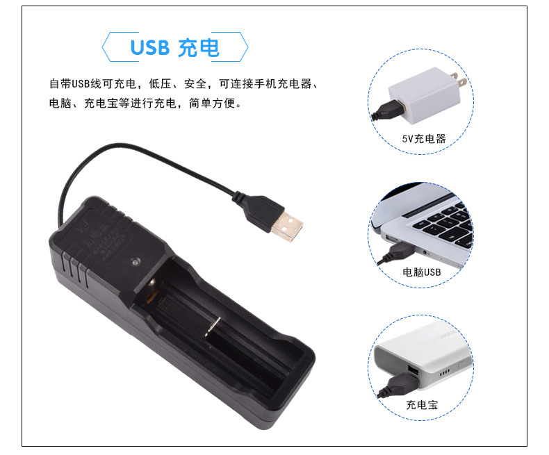 充电盒26650 USB 3.7V 一体_详情3