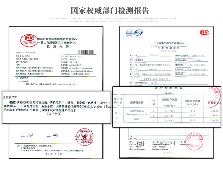净美睐强力高效除垢剂柠檬酸