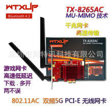 8265AC �p�l5G̨ʽ�CPCI-E ǧ���Α���ßo���W��/�{��4.2 WTXUP