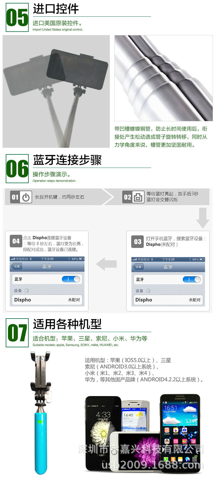 Stick selfie en ABS - Ref 3386893 Image 14