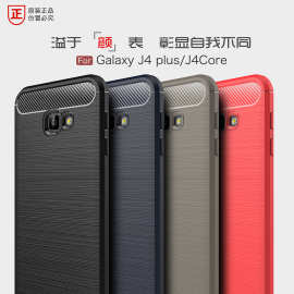 工厂适用于三星J4 CORE手机壳硅拉丝软壳J4PLUS2018全包防摔新款