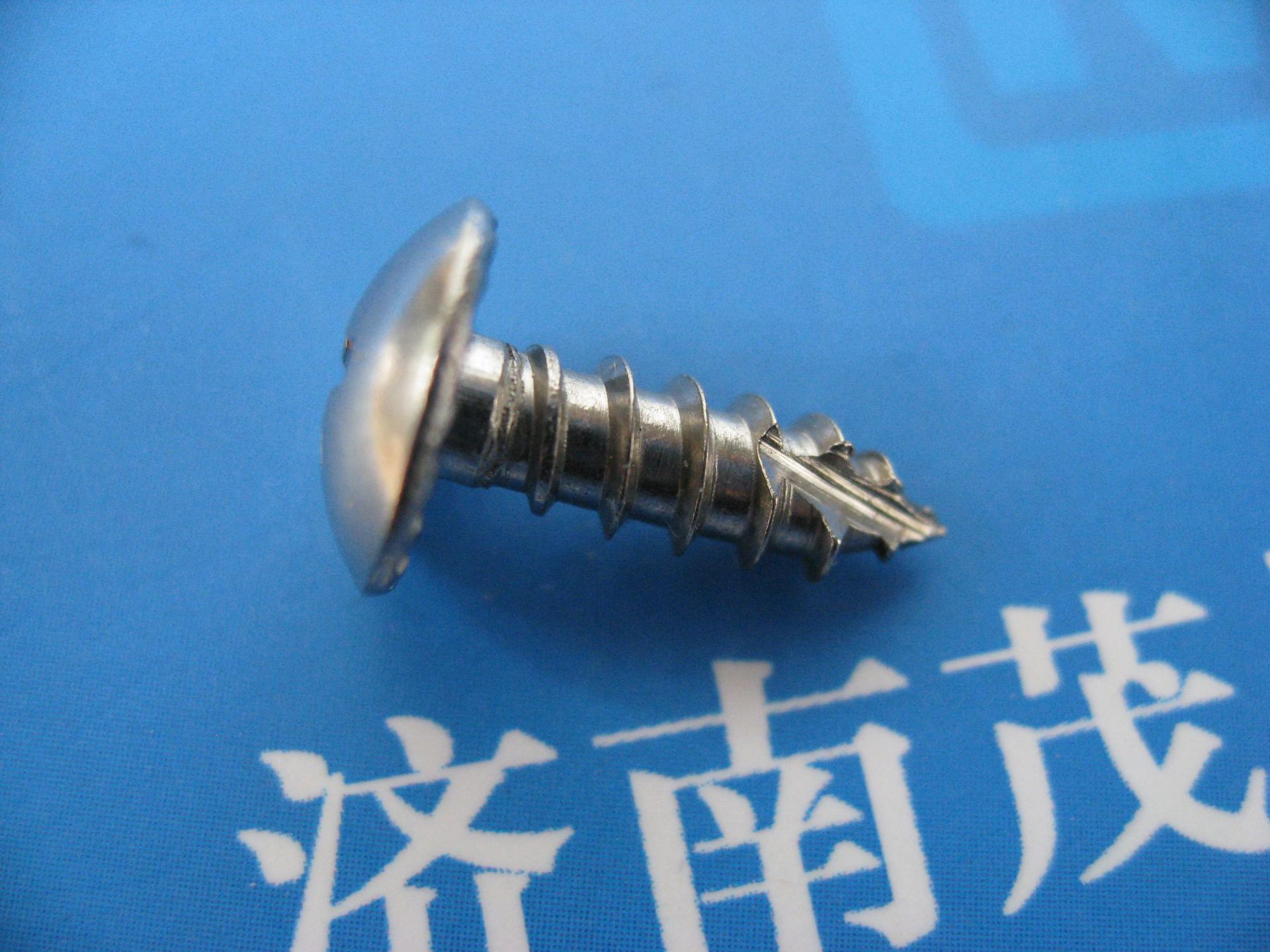 不锈钢大扁头刮削割尾螺钉