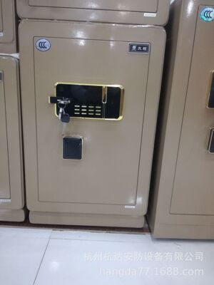 久旺70高3c保险箱保险柜家用