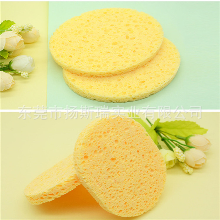 厂家定制木浆棉洗脸扑洁面扑 木浆棉洗脸洗颜海绵粉扑 干湿两用