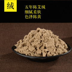 Bold mugwort moxa for health moxa therapy, beauty salon cupping moxa, wholesale moxa manufacturer direct supply processing.