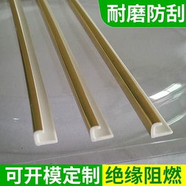 其他塑料棒;PVC异型材;PVC管