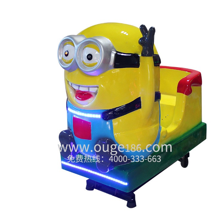 2019新款玻璃鋼小黃人兒童投幣搖擺機/搖搖車/搖擺車