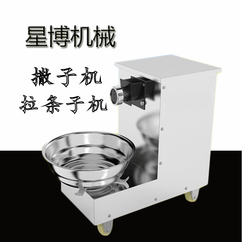 厂家直销小型商用全自动液压撒子机盘条机拉条子机仿手工一根面机