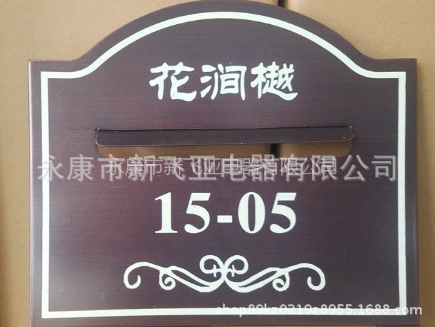 新飛亞別墅信報箱 嵌入式信報箱 單體信報箱