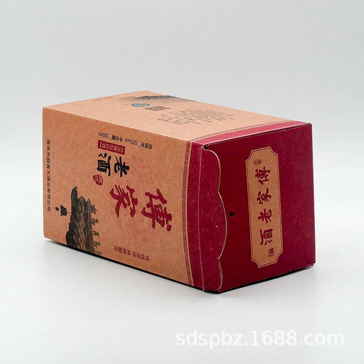 制作白酒包装盒 纸制酒盒 牛皮纸盒 logo设计印刷各类彩盒