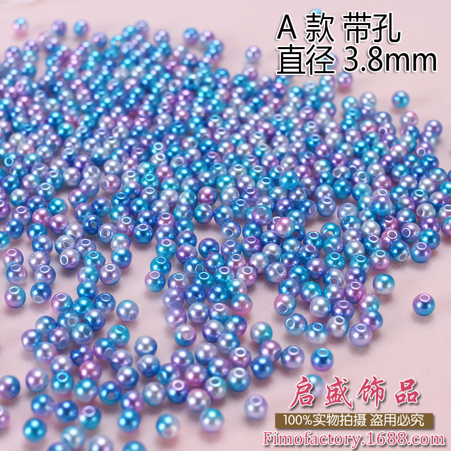 4mm abs仿珍珠圆形高亮小珠子直孔无孔diy美甲饰品手机壳装饰材料