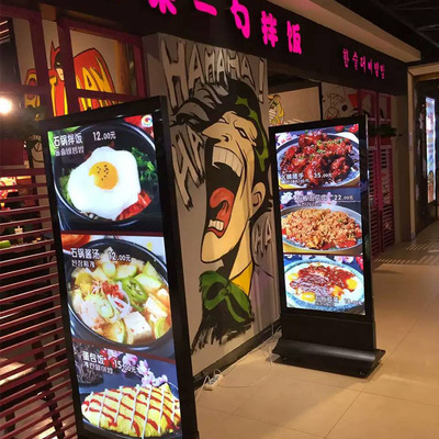 led立式广告灯箱双面超薄移动落地式招牌户外防水广告牌定做