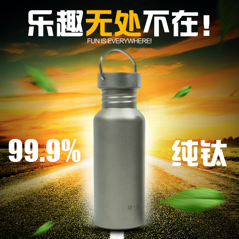跨境专供康钛纯钛水杯500ml运动水杯骑行户外水杯水壶来图定制