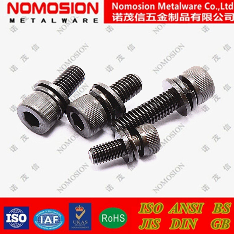 12.9级内六角组合螺丝杯头内六角三组合螺钉螺栓M3M4M5M6M8M10M12