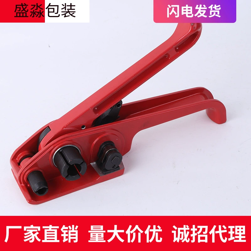 Точечный ПЭТ-пластик, стальной ручной пресс-подборщик, ручной натяжитель, затягивающая обвязочная машина, сумка, мобильные удобные пресс-клещи