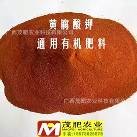 生物肥料;有机肥;复合肥