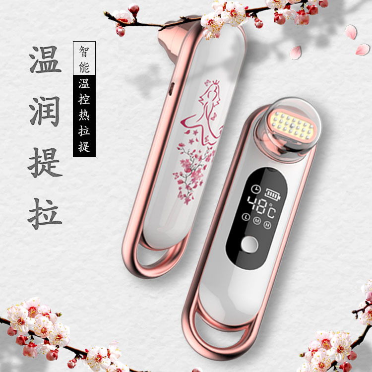 新款热玛吉智能家用电子按摩仪 RF射频美容仪 脸部导入仪