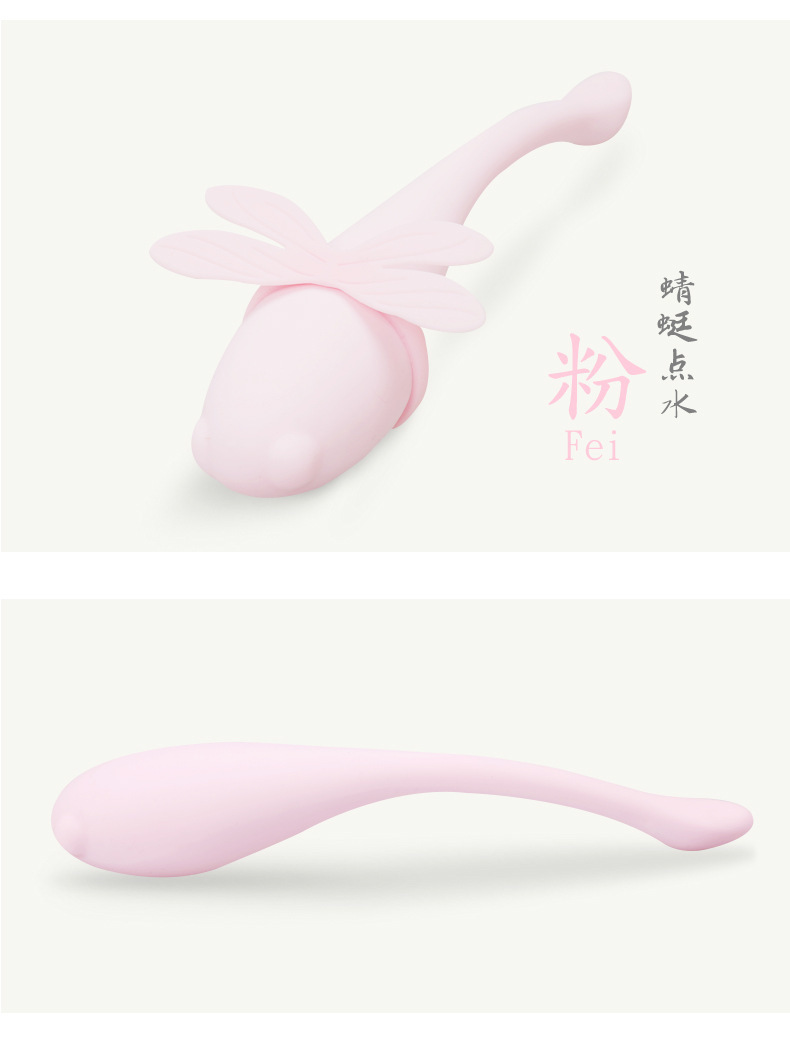 蜻蜓倾心版详情_15