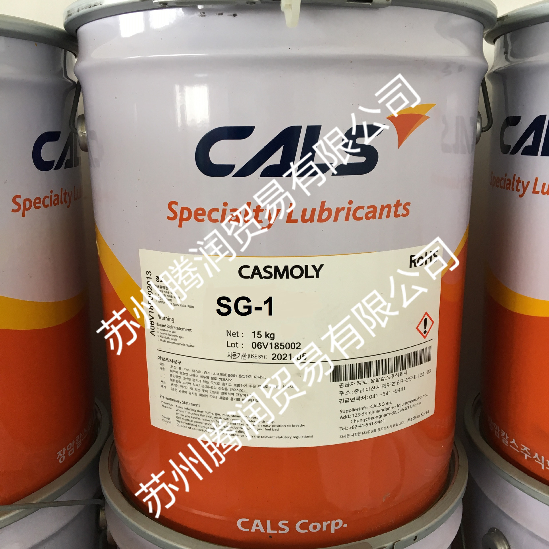 韩国长岩CALS润滑脂CASMOLY SG-1汽车拉索润滑脂换挡器油脂