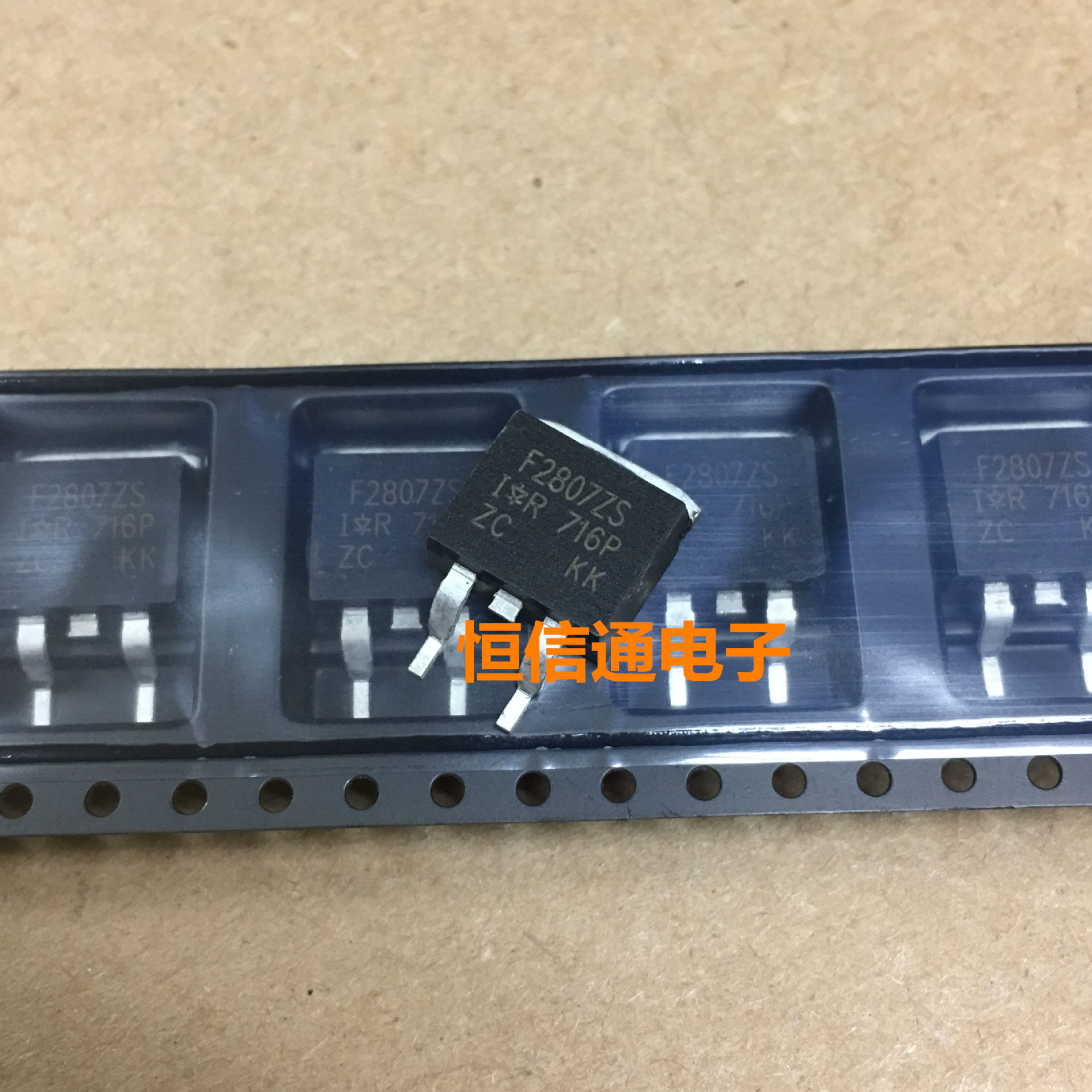 全新 IRF2807ZS F2807ZS 75A/75V TO-263 N沟道 MOS管 进口现货