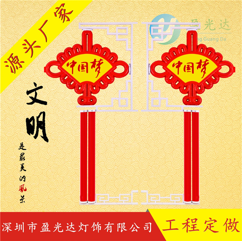 source Manufactor Chinese knot advertisement street lamp waterproof Landscape lamp Lighting project LED China Chinese knot lamp