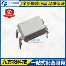 ȫ 6N136 DIP-8 ·ICоƬ