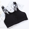 Sports yoga clothing, comfortable wireless bra, underwear, English letters, beautiful back, absorbs sweat and smell