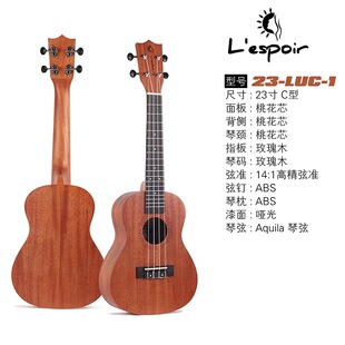 Factory direct 23 inch peach heart ukulele ukulele ukulele ukulele