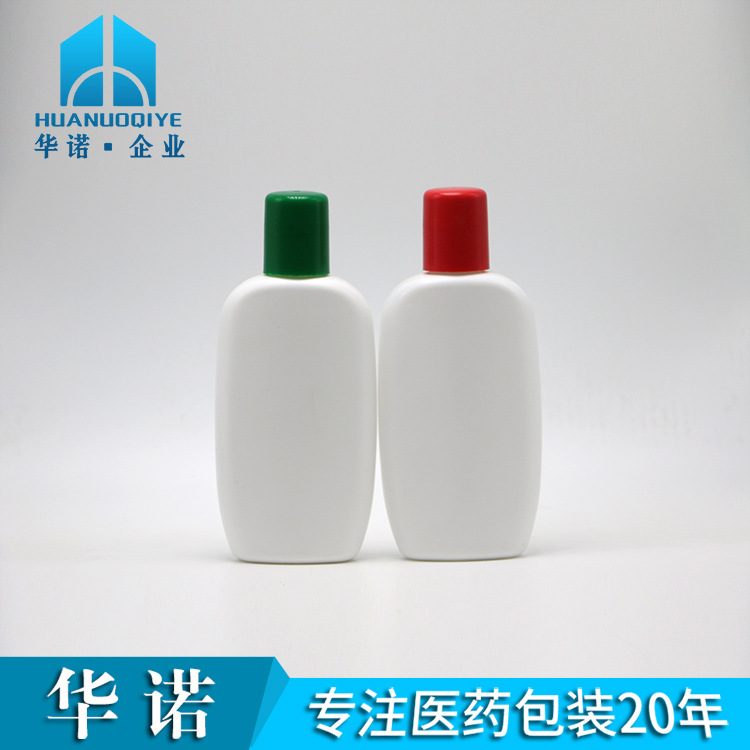 挤吹工艺 160ML毫升 HDPE 扁平 药用妇科洗液塑料瓶 可配冲洗器