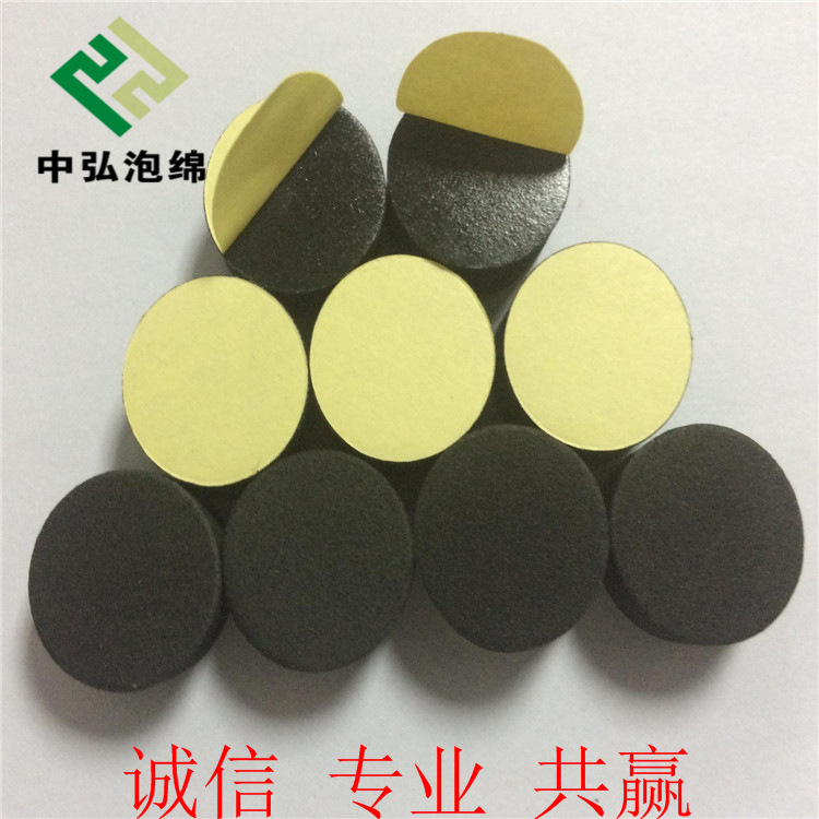 EVA脚垫 EVA胶粘脚垫 硅胶脚垫 网格橡胶垫 彩色eva减震垫