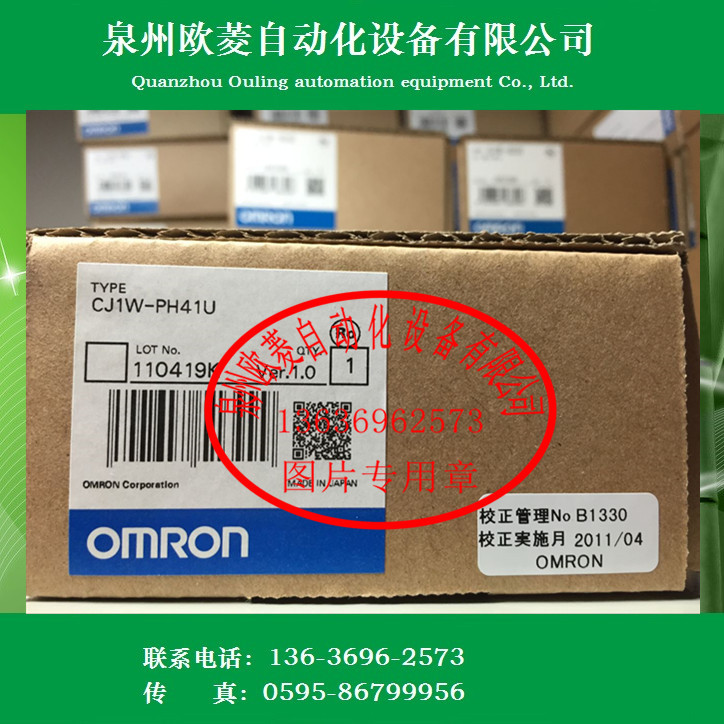 OMRON欧姆龙PLC扩展模块CJ1W-PH41U全新
