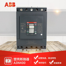 ABB Formula塑壳断路器A3N400 TMF320/3200 FF 4P+RCD;10135798